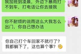 江源调查业务